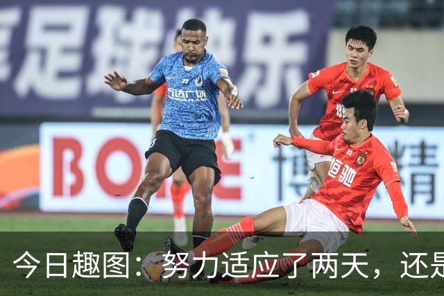 今日趣图：努力适应了两天，还是适应不了补水时间放广告……